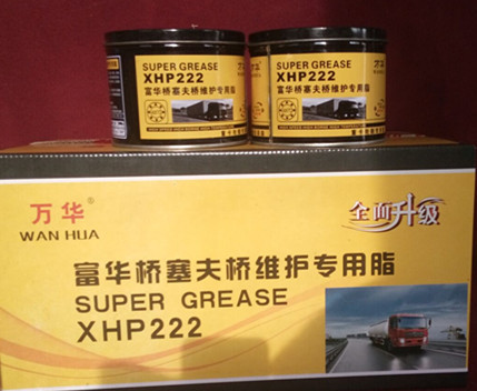 萬(wàn)華富華僑塞夫橋維護(hù)專用脂